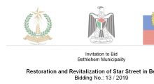 Invitation to Bid - Restoration and Revitalization of Star Street in Bethlehem